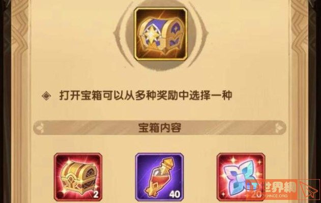 4c58176e6f7d93712e5316105395e1cc.jpg游戏攻略