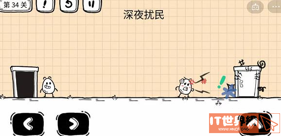 0016cf97f7e8d139f1bd3e5d0f41b4d1.png游戏攻略