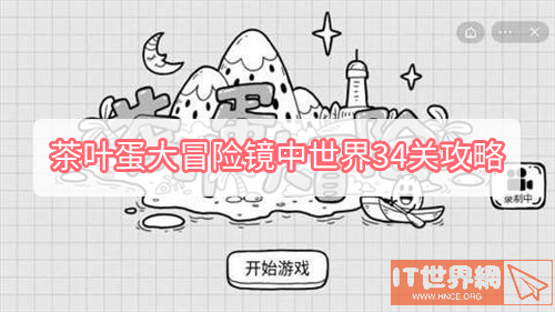 101803f1a51a1d80c2e6ac44ba2569e5.png游戏攻略
