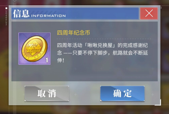 021108507viw.png游戏攻略