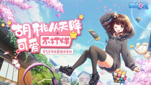 12143435qsvx.jpg游戏攻略