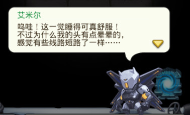 091625383kpe.jpg游戏攻略