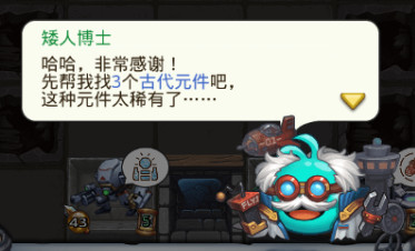 09162538y6ty.jpg游戏攻略