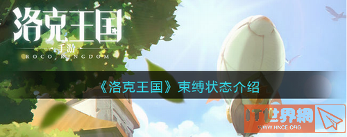 9d668fde48e7bde2d68ecabc7bda8f0b.png游戏攻略