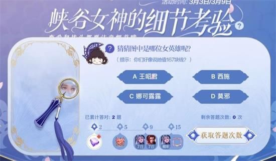 04091601bnc8.jpg游戏攻略