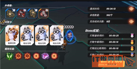 527b432f2dd9359dd794a52819ff1340.jpg游戏攻略
