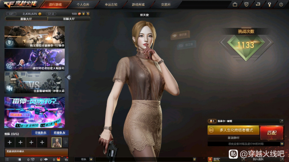16173226opir.jpg游戏攻略