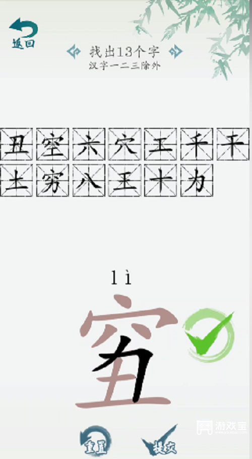 30154653qtyw.png游戏攻略
