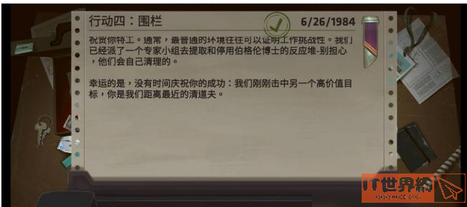 373bdaa09266c3bde1ff29dfeedab026.png游戏攻略