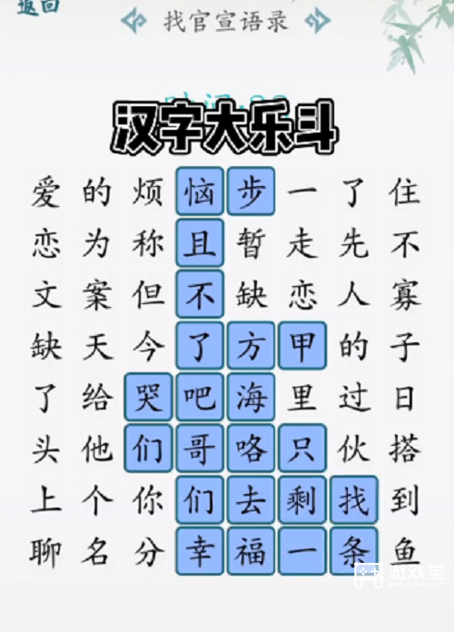 30160240znmb.png游戏攻略