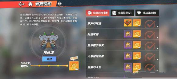 17173714myqh.jpg游戏攻略