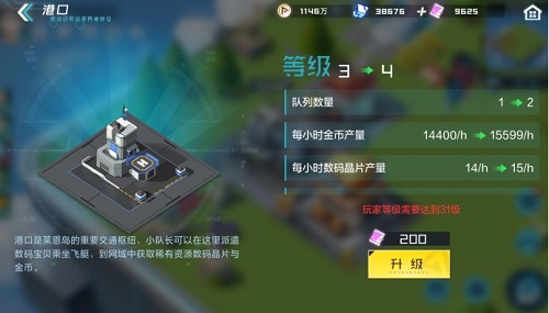 26160602nf5h.jpg游戏攻略