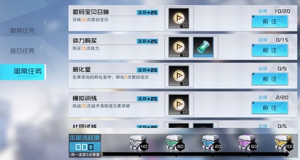 26160602xgdf.jpg游戏攻略