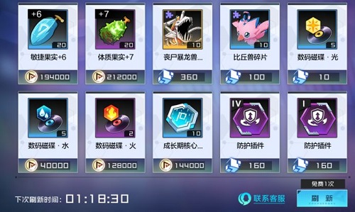 26160602tw44.jpg游戏攻略