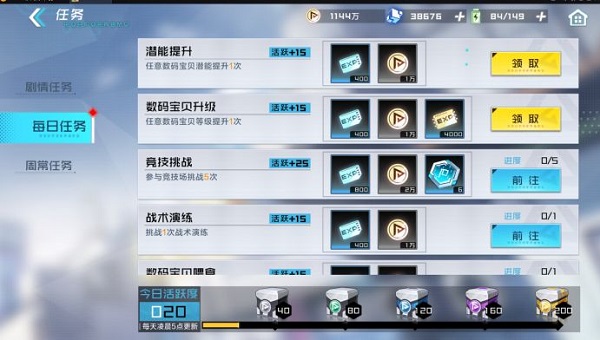 26160601jozv.jpg游戏攻略