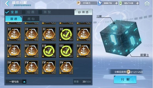 26160602nbqo.jpg游戏攻略