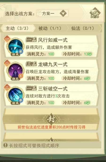 16141225jubr.png游戏攻略