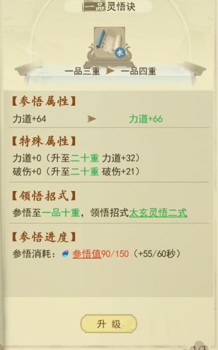 16141226t4zi.png游戏攻略