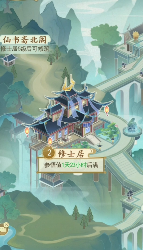16141225vnrr.png游戏攻略