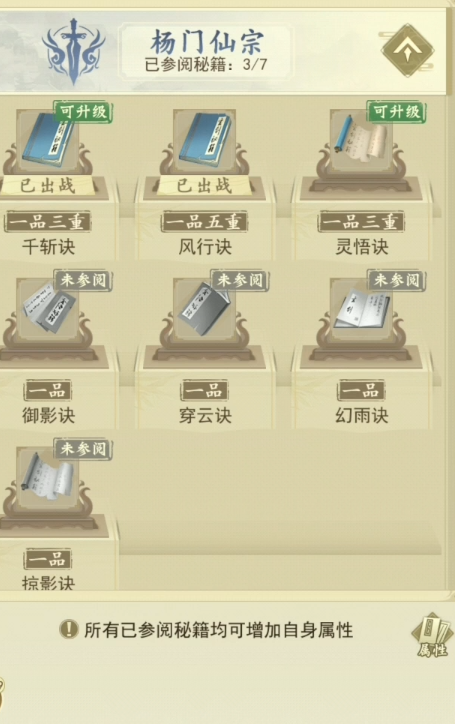 16141225j1ri.png游戏攻略