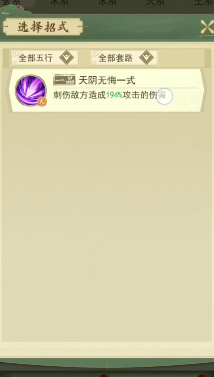 16141225ebqn.png游戏攻略