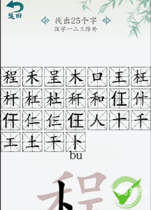 30160958ttd6.png游戏攻略