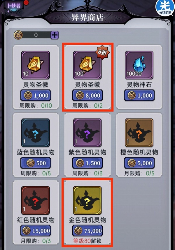 08154651zowv.jpg游戏攻略