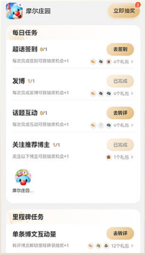 11144009txss.png游戏攻略