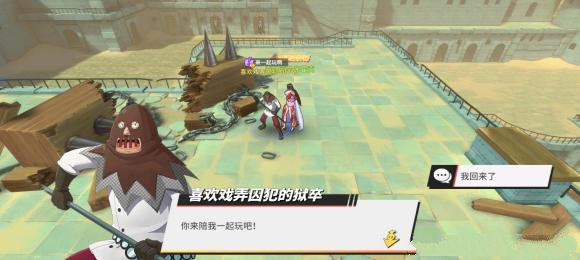 17174237pe0w.jpg游戏攻略