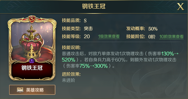 25154959twx9.png游戏攻略