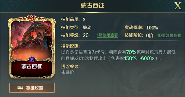 25154959wkms.png游戏攻略