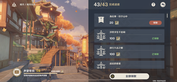 08094508twk7.png游戏攻略