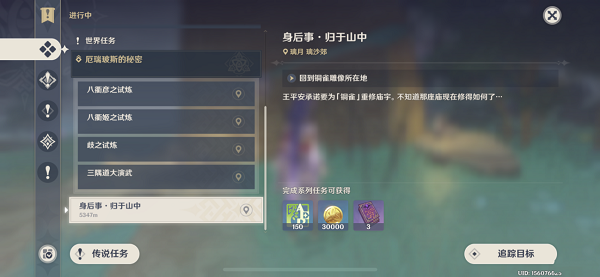 08094507mh0h.png游戏攻略