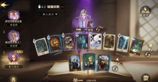 14151851aqya.png游戏攻略