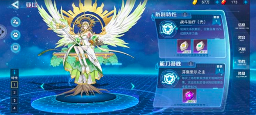 14151408uteu.png游戏攻略