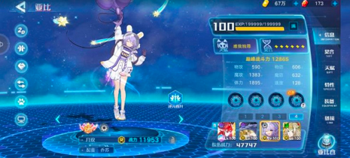 14151407bk5v.png游戏攻略