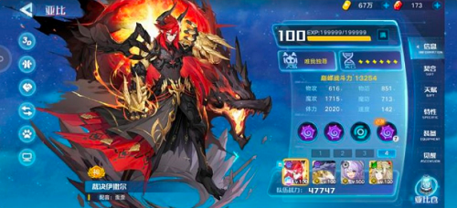 14151407saxb.png游戏攻略