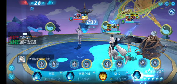 07162502uwec.jpg游戏攻略