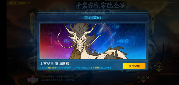 07162502cyeb.jpg游戏攻略