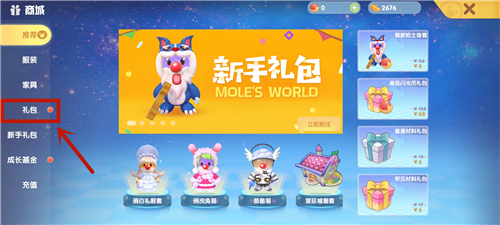 02111847vuth.jpg游戏攻略