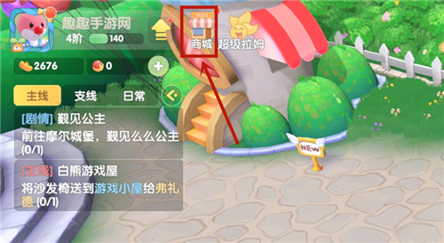 02111847ynrt.jpg游戏攻略