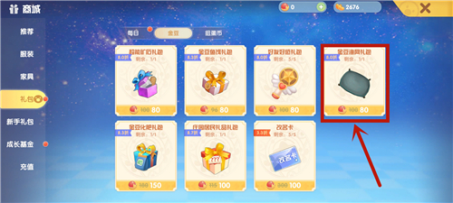 02111847yaaa.jpg游戏攻略