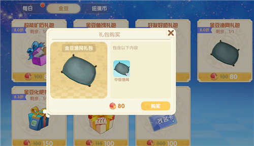 02111848xp2n.jpg游戏攻略