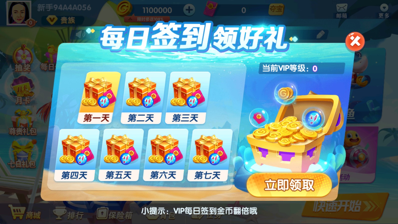 09172708obyc.jpg单机游戏