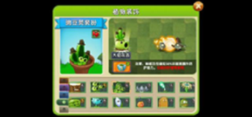 08160038rkhx.png游戏攻略