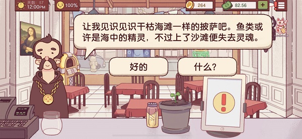 25155807xi66.jpg游戏攻略