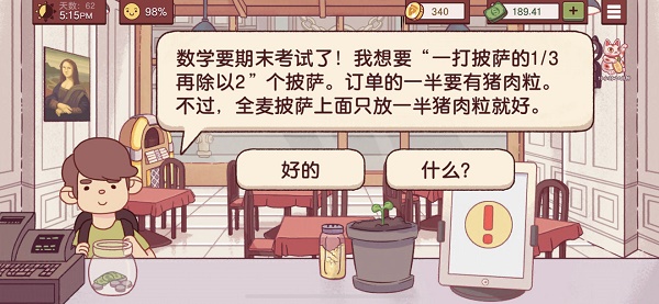 25155809bxfk.jpg游戏攻略