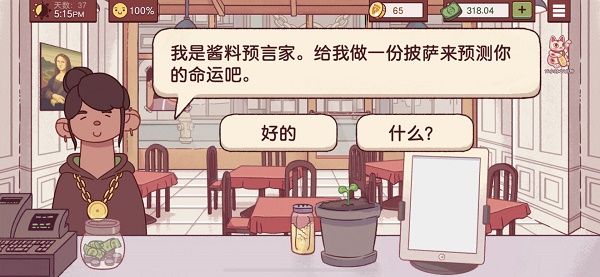 251558073snz.jpg游戏攻略