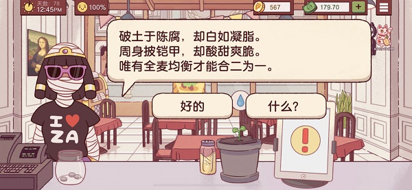 25155807s32l.jpg游戏攻略