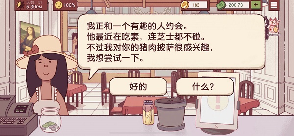 25155809bebs.jpg游戏攻略